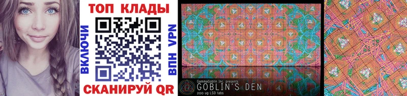 Купить закладку Галлюциногенные грибы  Амфетамин  Вейп ТГК  МЕФ  Alpha-PVP  ГАШ  Далматово