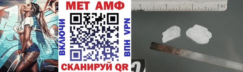 Купить закладки  Далматово  АМФЕТАМИН Розовый 