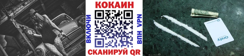 Купить где  Далматово  Cocaine Перу 