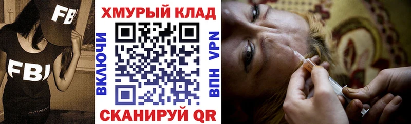 Купить где  Далматово  Героин Heroin 