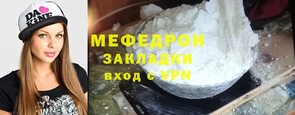 кокаин премиум Козельск