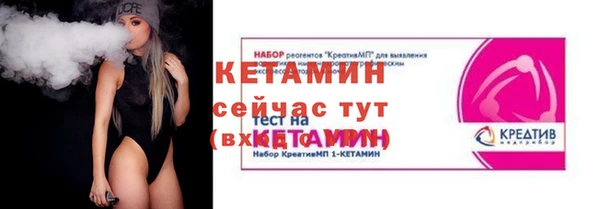 кокаин премиум Козельск
