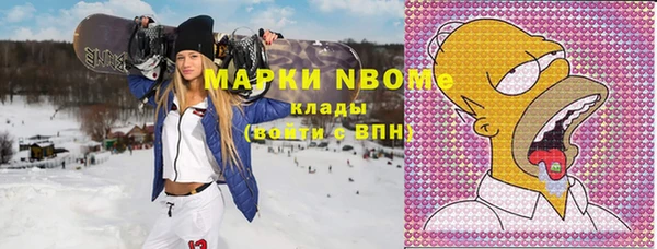 винт Железноводск