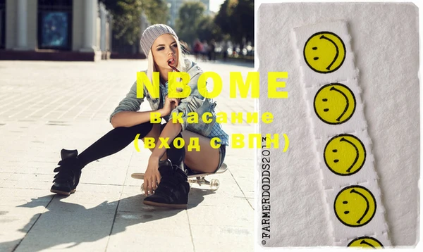 мефедрон Железногорск-Илимский