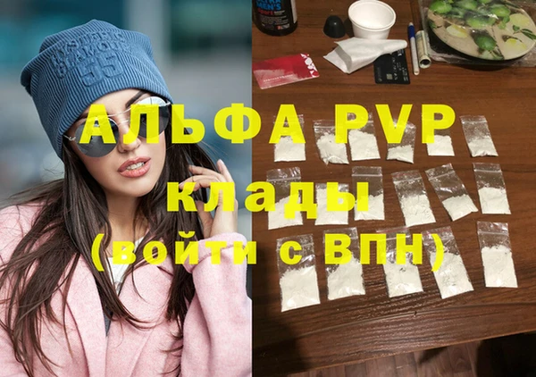 кокаин премиум Козельск