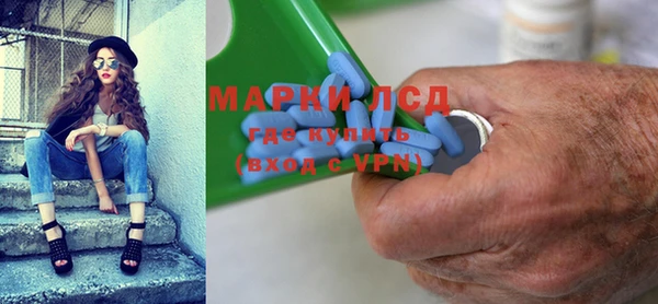 экстази Жердевка