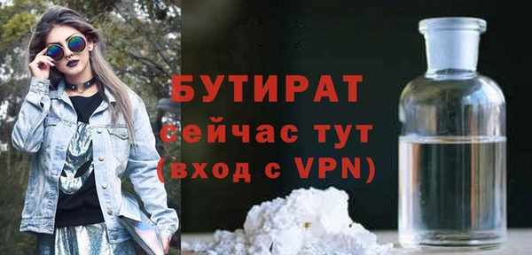 мефедрон Железногорск-Илимский