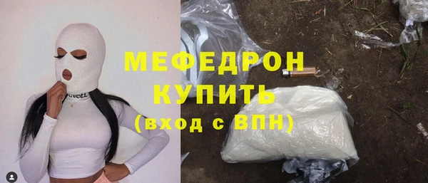 кокаин премиум Козельск