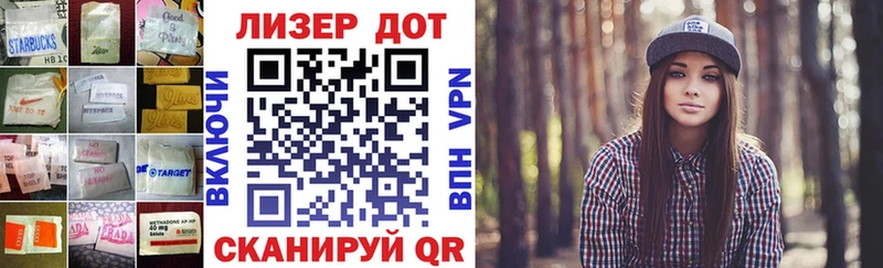 Лсд 25 экстази кислота  Купить  Далматово 