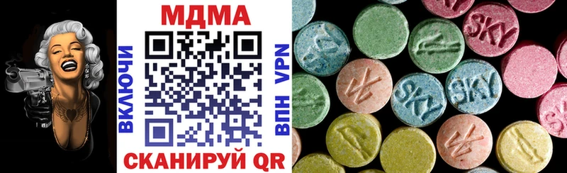 Купить где  Далматово  МДМА молли 