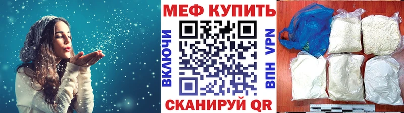 МЯУ-МЯУ мяу мяу  Купить где  Далматово 