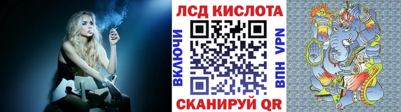 Купить где  Далматово  Марки N-bome 1,8мг 